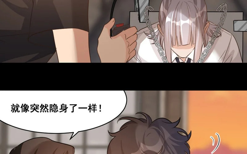 41 第40话 狠毒的人 第52页