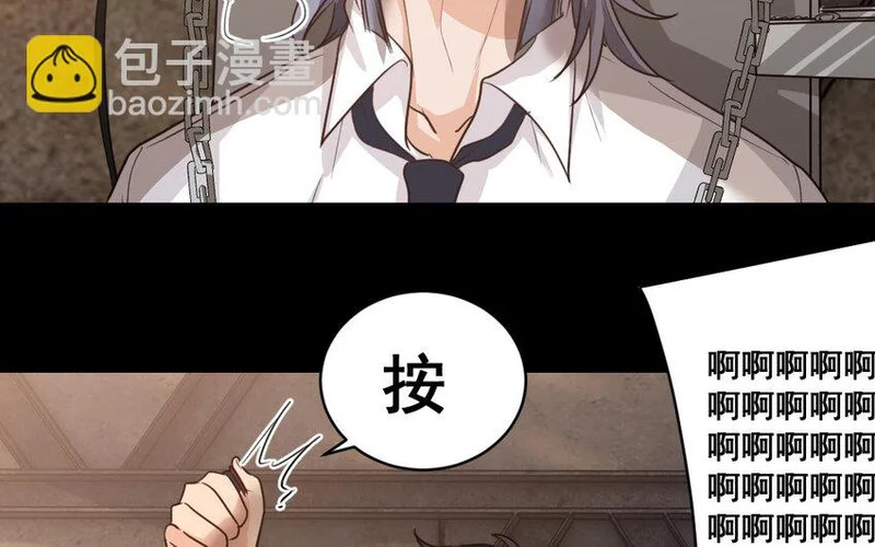 41 第40话 狠毒的人 第64页