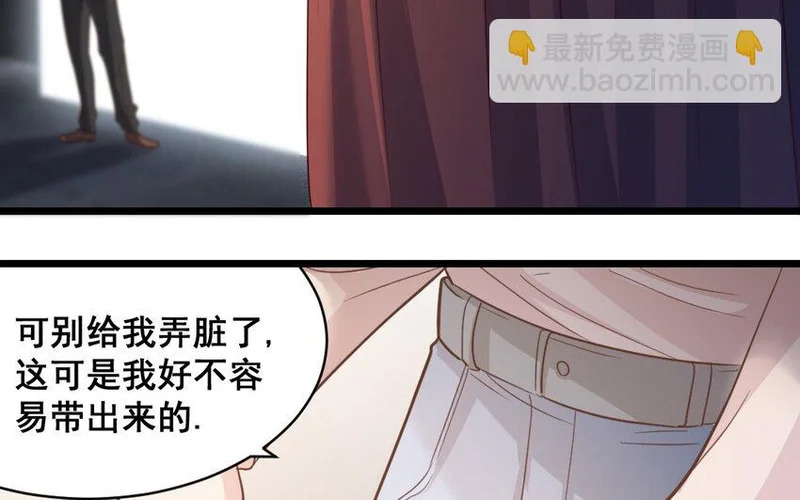 44 第43话 萧月的命运 第5页