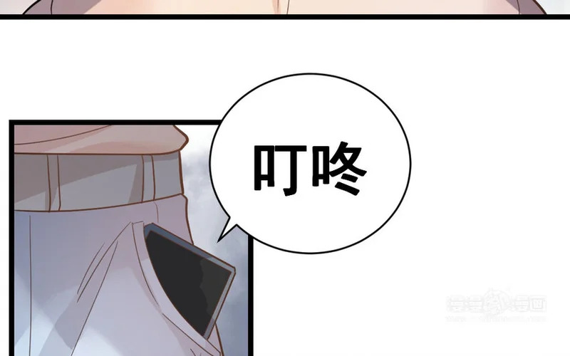 44 第43话 萧月的命运 第13页
