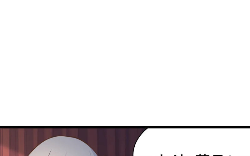 44 第43话 萧月的命运 第18页