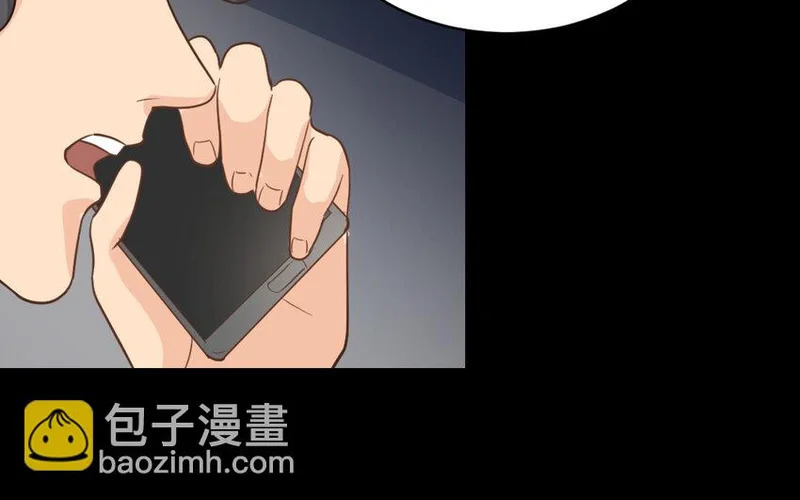 44 第43话 萧月的命运 第47页