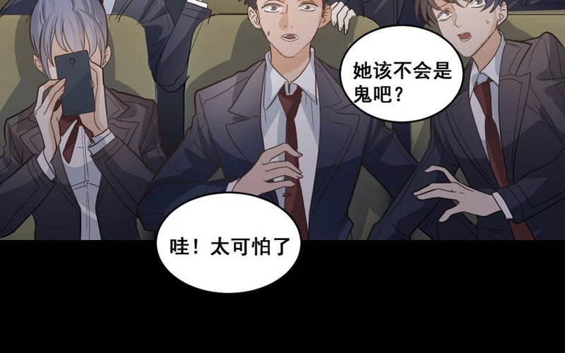 44 第43话 萧月的命运 第58页