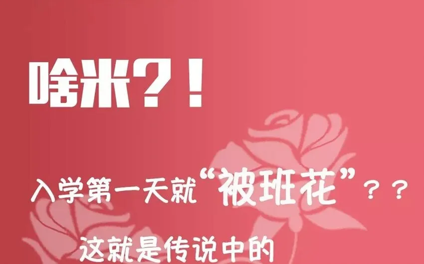 1 上线预告 第1页