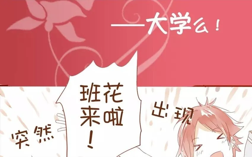 1 上线预告 第2页