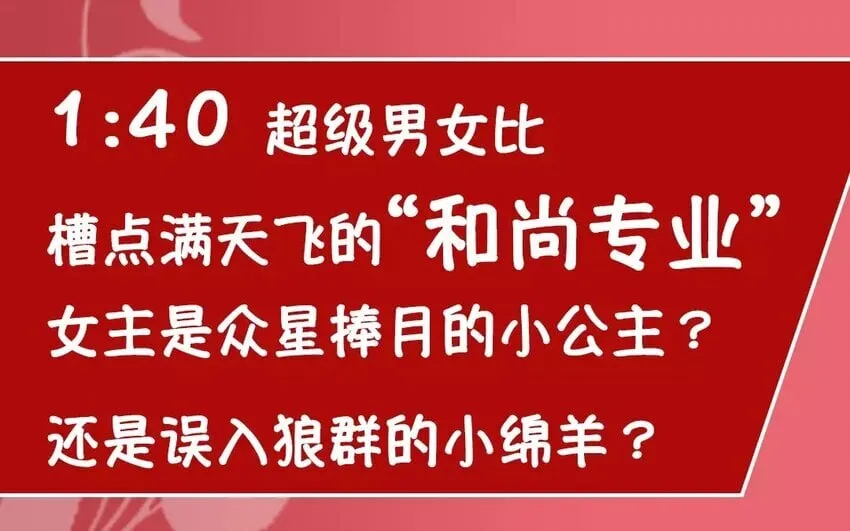 1 上线预告 第5页