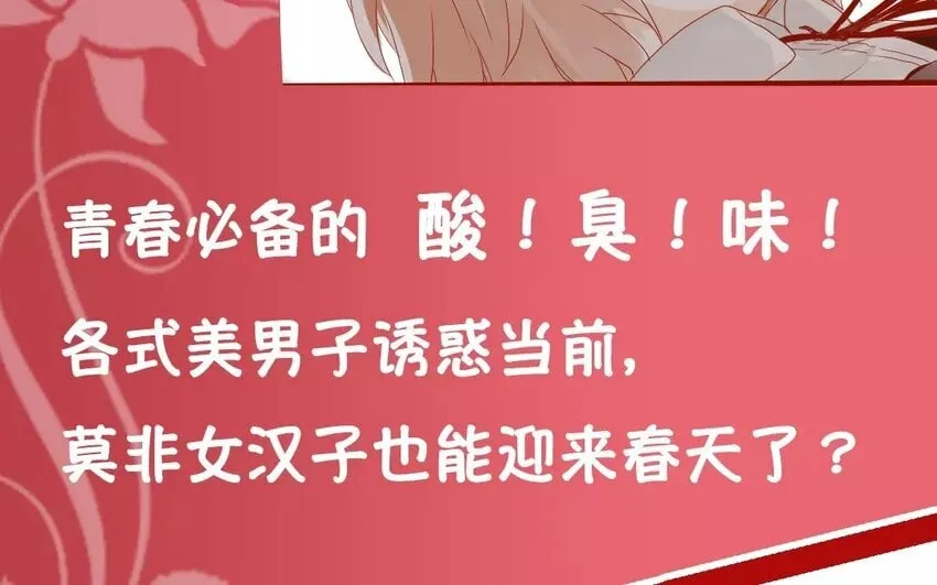 1 上线预告 第8页