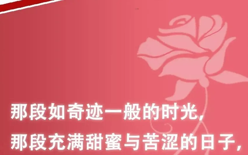 1 上线预告 第18页
