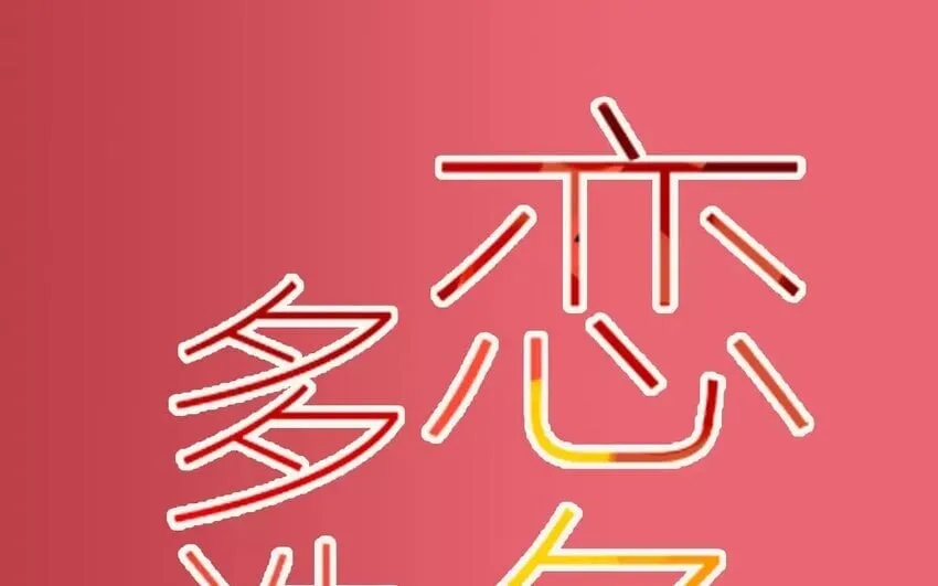 1 上线预告 第20页
