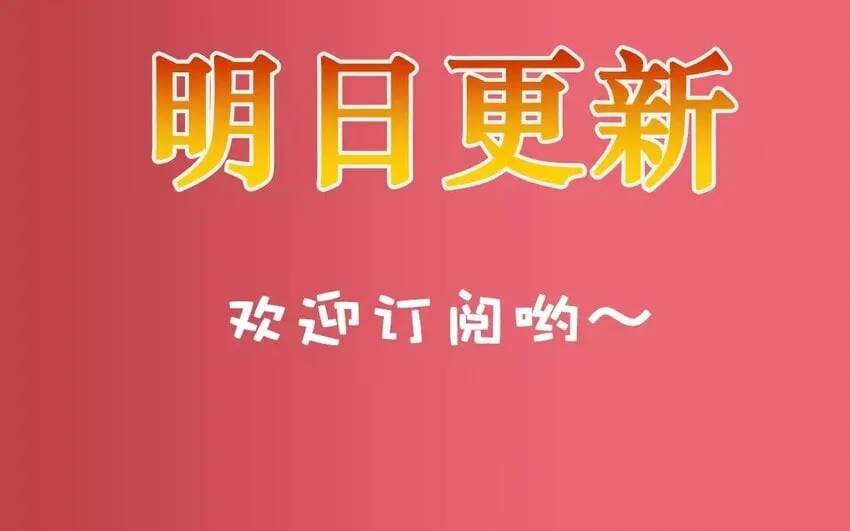1 上线预告 第22页