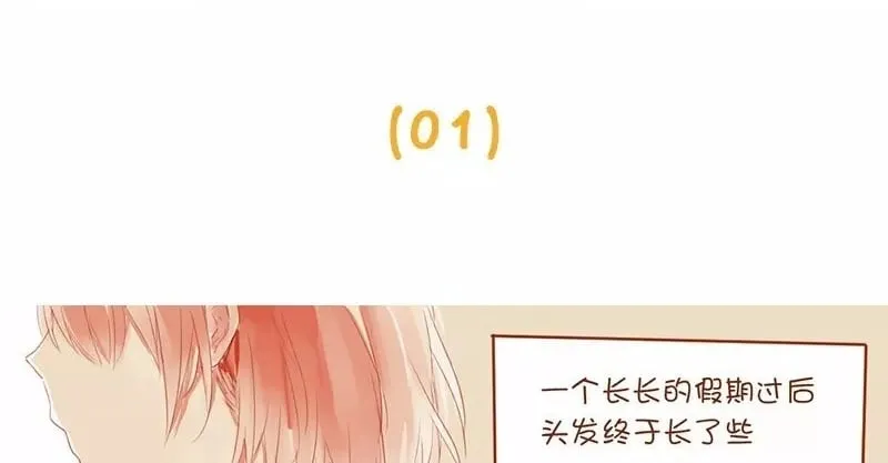 1 上线预告 第25页
