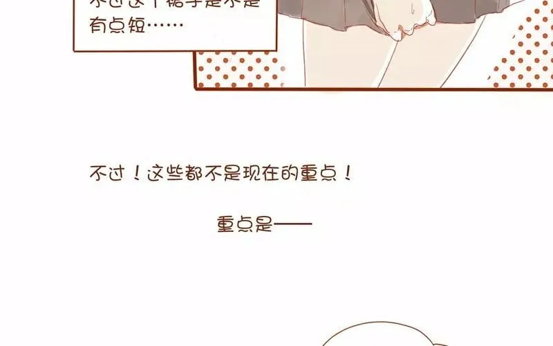 2 第1话 班花 第4页