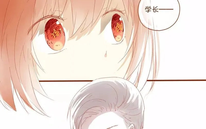 2 第1话 班花 第12页