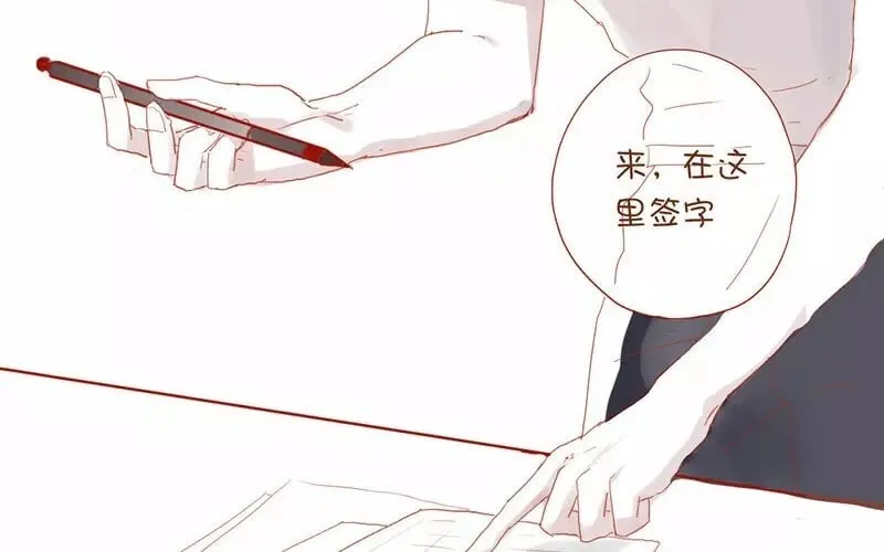 2 第1话 班花 第14页