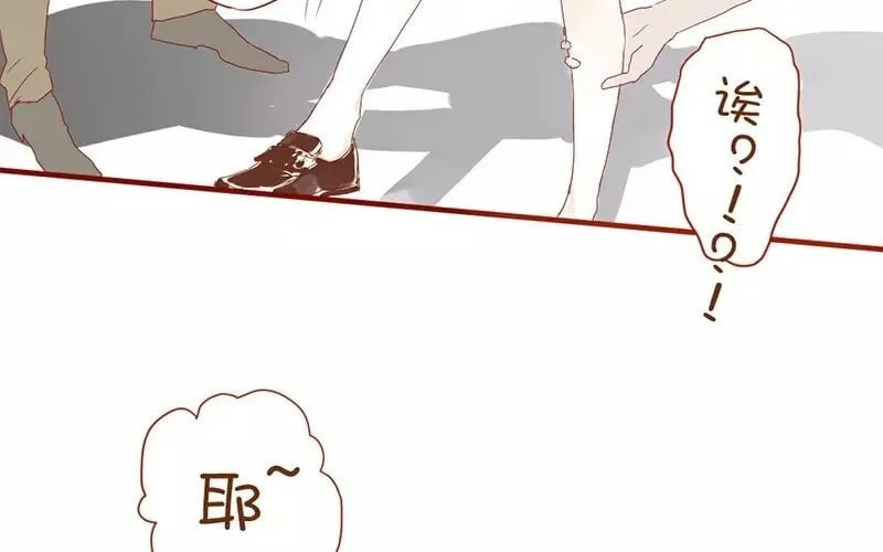 2 第1话 班花 第22页