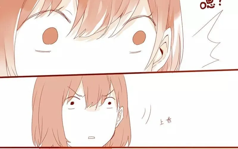 2 第1话 班花 第29页