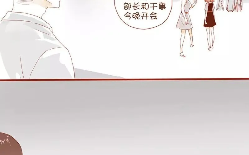 2 第1话 班花 第38页