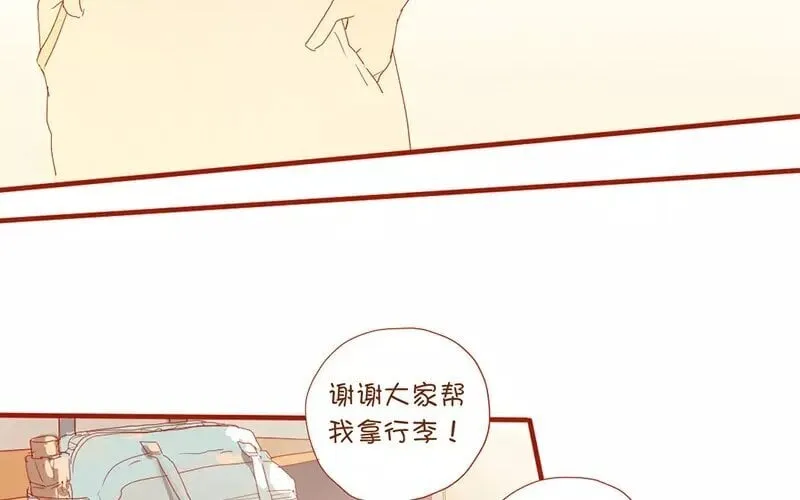 2 第1话 班花 第58页