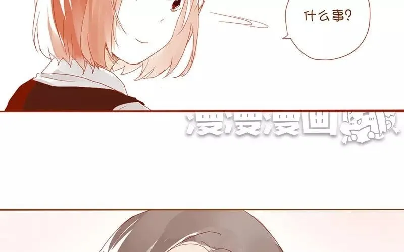 2 第1话 班花 第61页