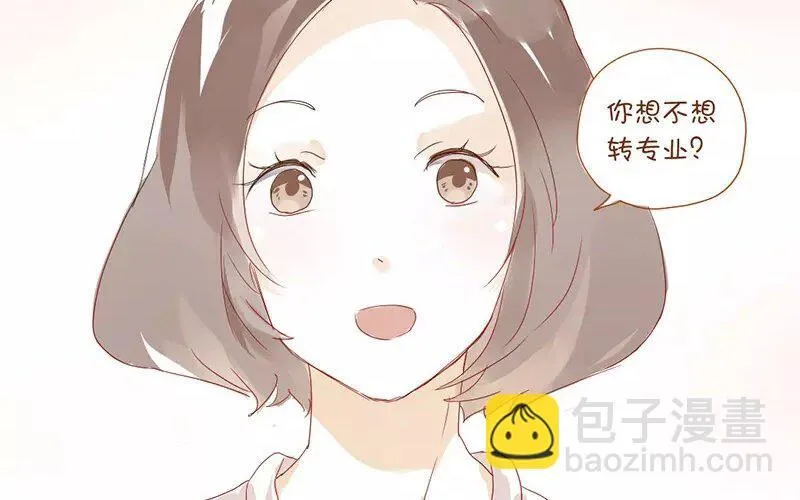 2 第1话 班花 第62页