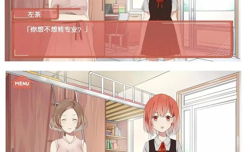 2 第1话 班花 第64页