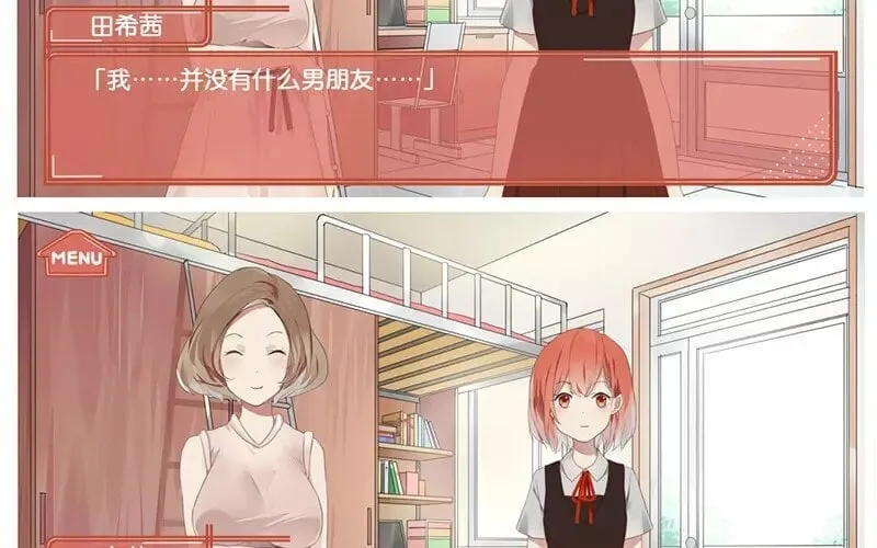 2 第1话 班花 第67页
