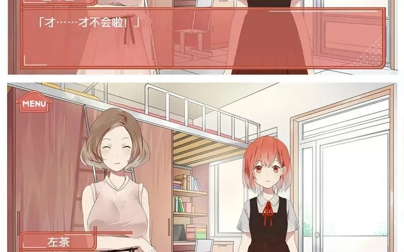 2 第1话 班花 第69页