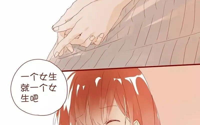 3 第2话 学姐 第16页