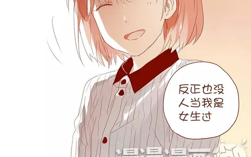 3 第2话 学姐 第17页