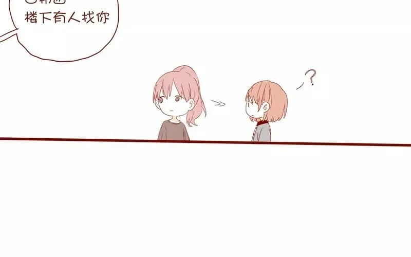 3 第2话 学姐 第19页