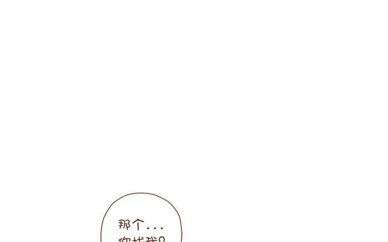 3 第2话 学姐 第20页