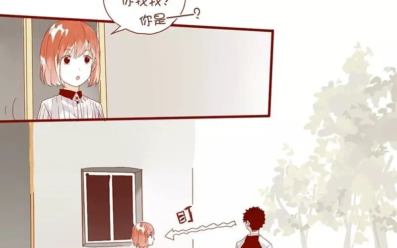 3 第2话 学姐 第21页