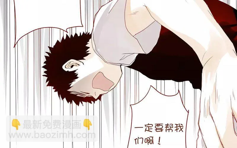 3 第2话 学姐 第28页
