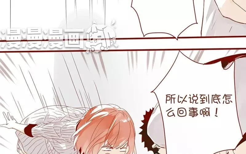 3 第2话 学姐 第29页