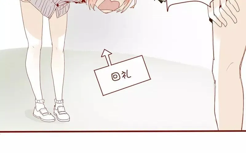 3 第2话 学姐 第30页