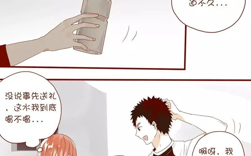 3 第2话 学姐 第32页