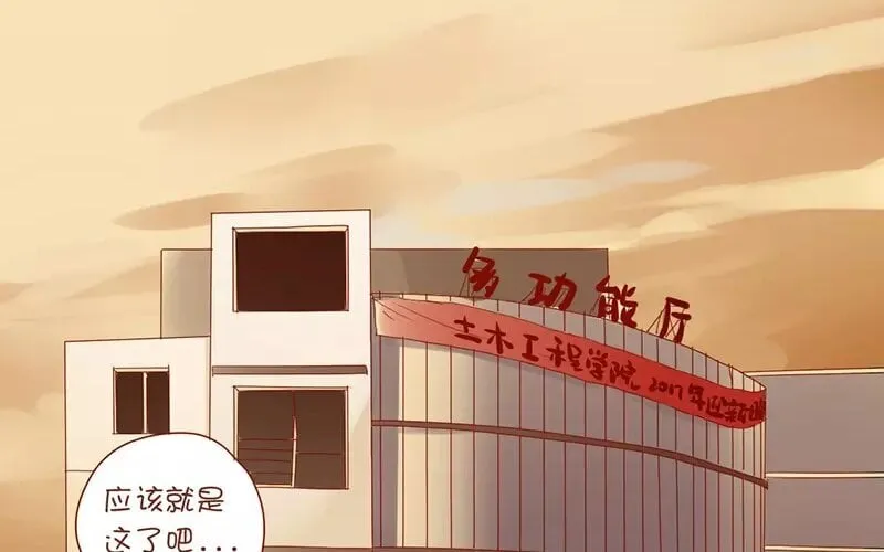 3 第2话 学姐 第38页