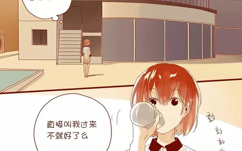 3 第2话 学姐 第39页