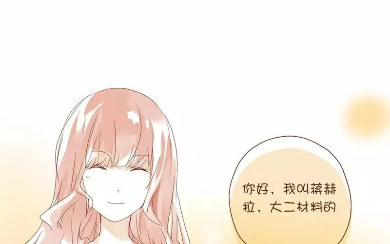 3 第2话 学姐 第46页