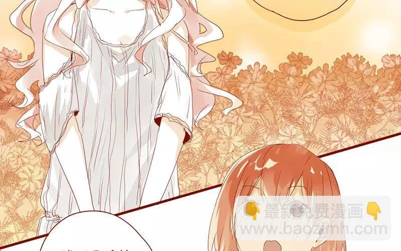 3 第2话 学姐 第47页