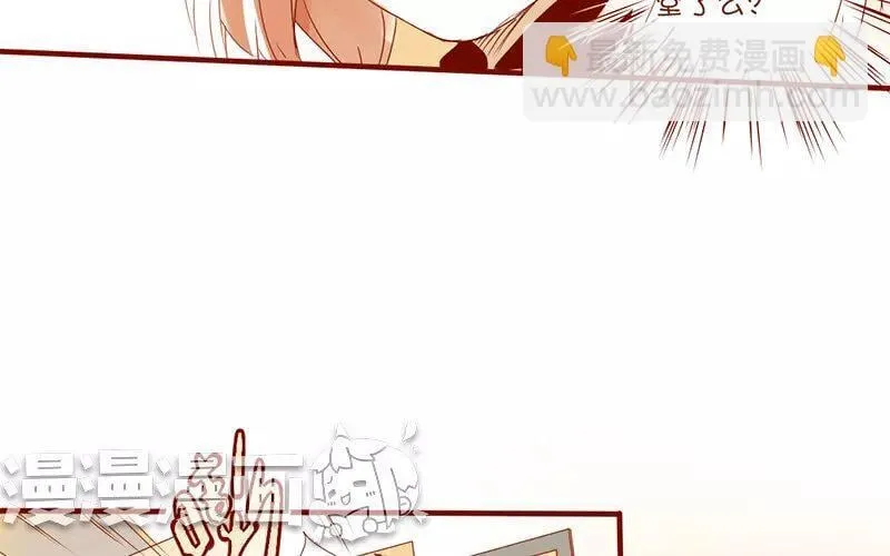 3 第2话 学姐 第53页