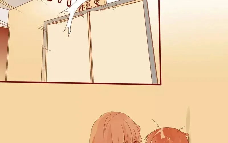 3 第2话 学姐 第54页