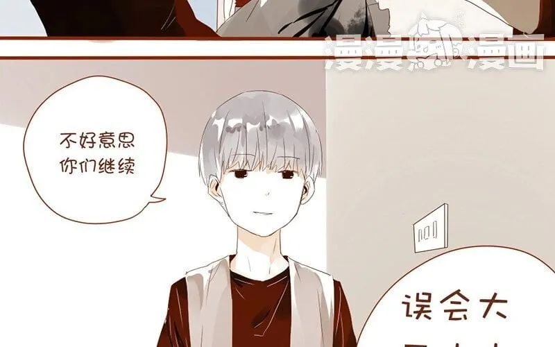 7 第6话 受了点伤 第6页