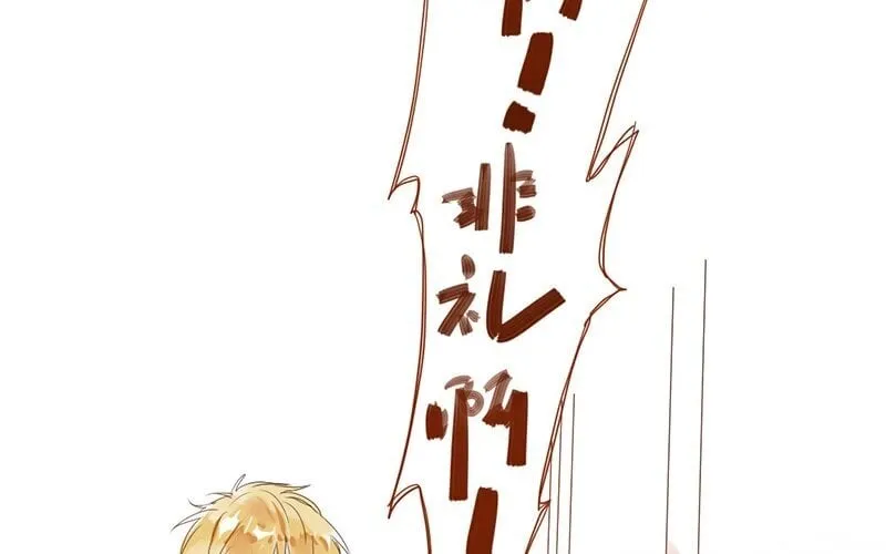 7 第6话 受了点伤 第10页