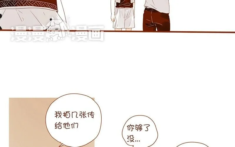 7 第6话 受了点伤 第19页