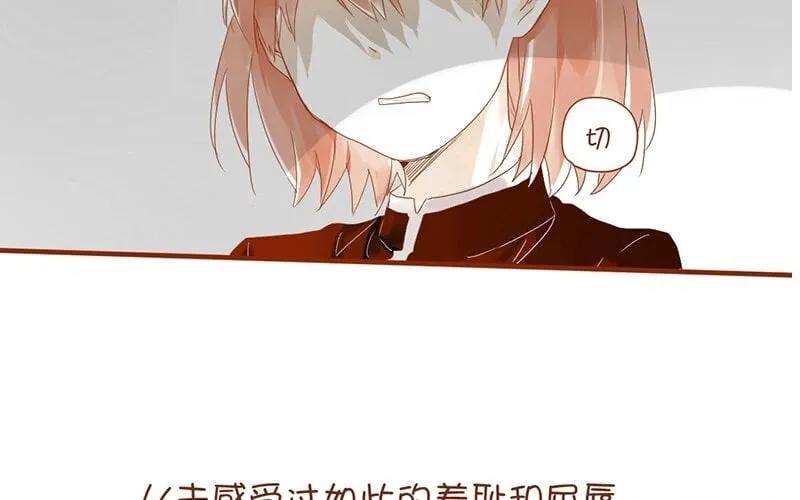 7 第6话 受了点伤 第21页