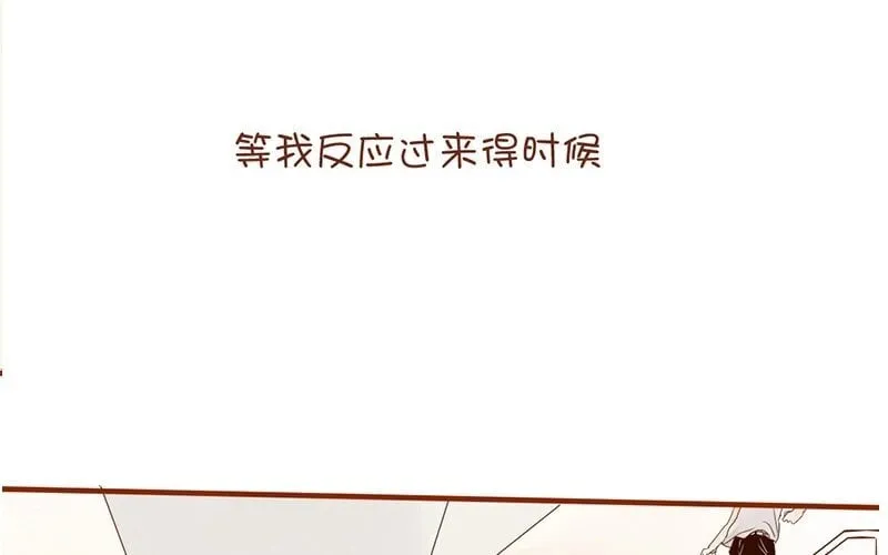 7 第6话 受了点伤 第27页