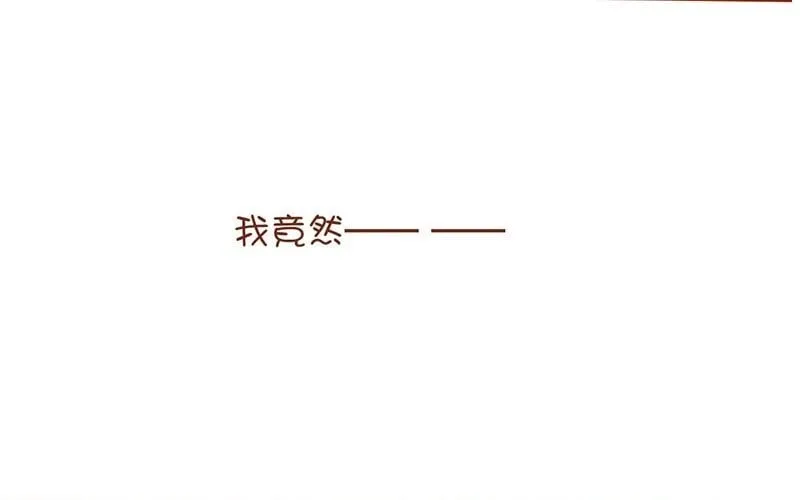 7 第6话 受了点伤 第29页