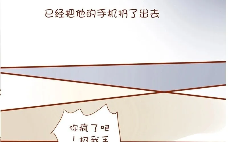 7 第6话 受了点伤 第33页