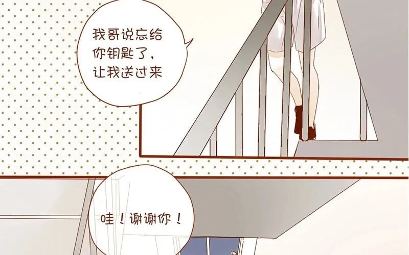 7 第6话 受了点伤 第38页